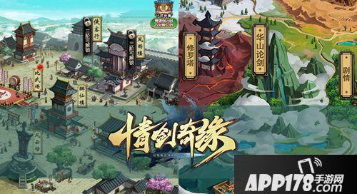 纯手绘打造江湖梦 《情剑奇缘》唯美武侠画风欣赏