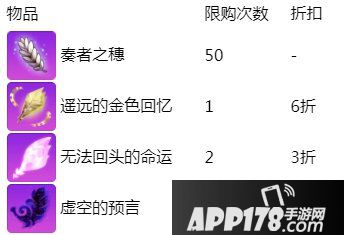 崩坏学园2海岛假日活动开启