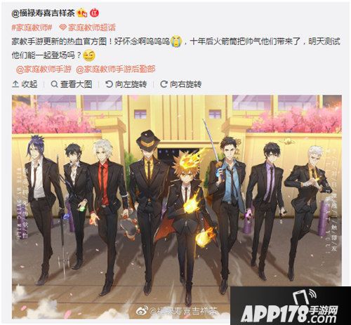 家庭教师今日首测