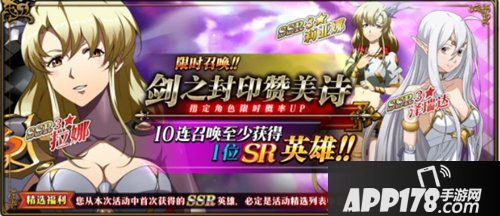 梦幻模拟战手游7月4日版本更新预告