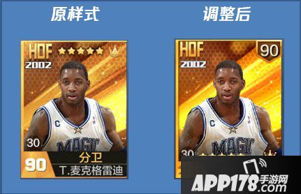 最强NBA版本更新详情