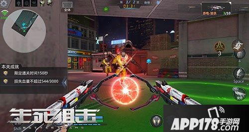 暴走磁电 《生死狙击》手游英雄武器赤电 皆杀登场