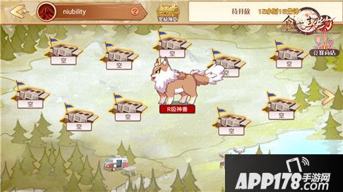 食之契约全新版本7月11日开启