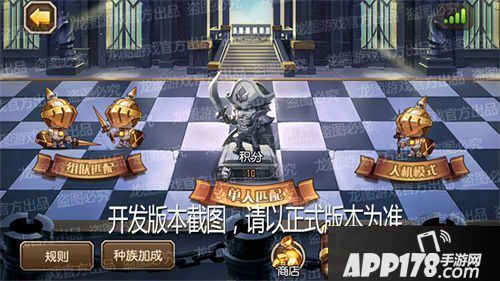 英雄暴走棋乐无穷 《小冰冰传奇》新玩法暴走棋重磅上线