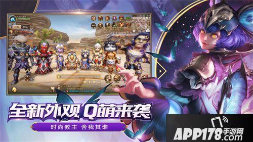 心向光明，感恩有你！《我叫MT4》周年庆震撼来袭