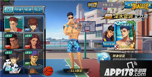 潮人篮球泳池派对开启