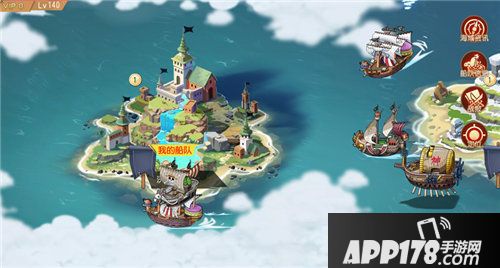 航海王启航2.0预约站上线