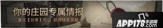 第五人格7月25日更新公告 归宿设计大赛开启&大副上架商城