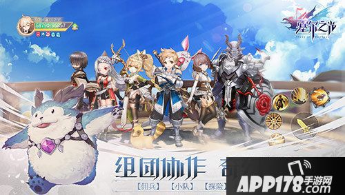 塞尔之光7月19日上线