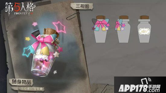 第五人格更新公告 第八赛季正式开启&新求生者大副