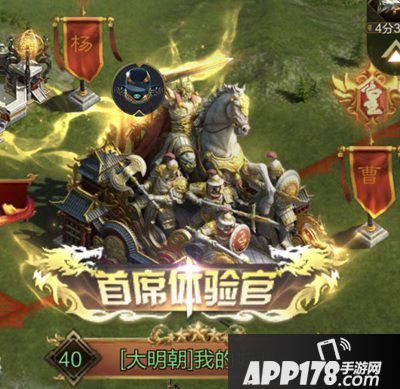 乱世王者大明朝夺冠之路