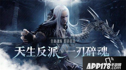 八重活动大派豪礼《斗破苍穹手游》全新资料片乱魂劫来袭