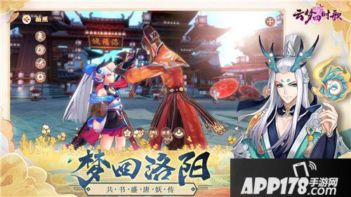 云梦四时歌桃花溪鸟鸣涧新版本