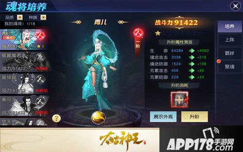 太古神王7月11日资料片