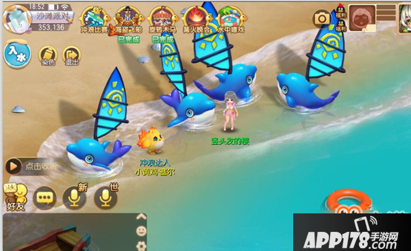 梦幻诛仙手游清凉沙滩派对怎么玩_清凉沙滩派对玩法攻略