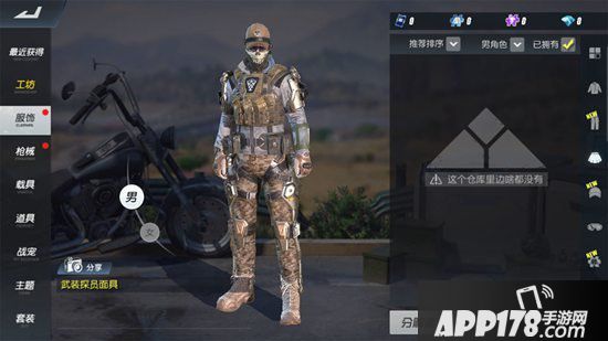 终结者2手游寻宝奇兵模式pc服开测