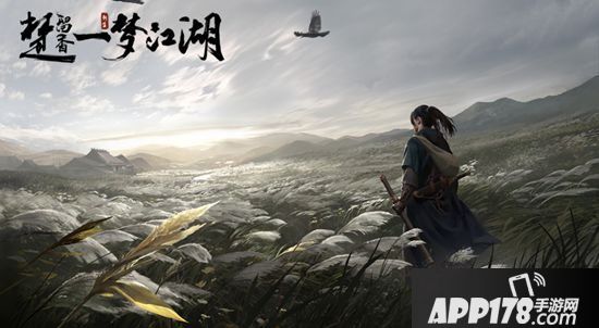 楚留香新生版剧情NPC揭秘 美强惨人气王预定