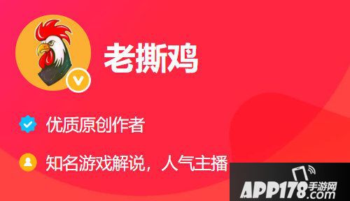 塞尔之光各路游戏大咖强势应援