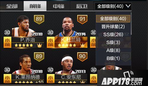 最强NBA版本更新详情