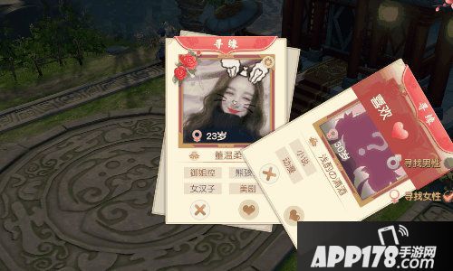 神雕侠侣2手游今日公测