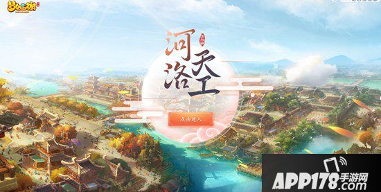 梦幻西游手游工坊迭代全服上线 提升宠物资质