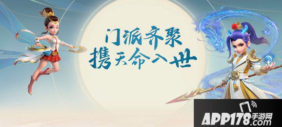 梦幻西游3D双平台限号测试8月8日开启