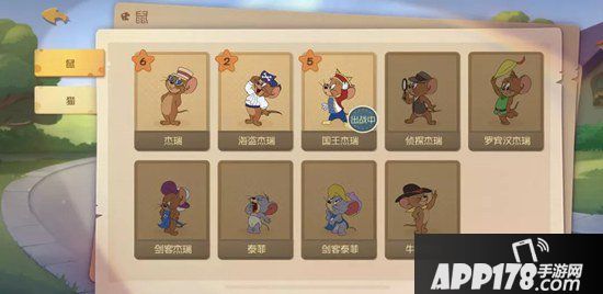 猫和老鼠手游欢乐夏令营将开启 新角色即将登场