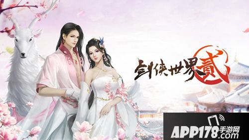 外观党绝对不能错过 《剑世2》人气外观限时返场