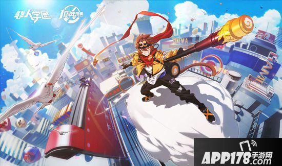 非人学园7月3日周年庆更新公告 新英雄悟空上线