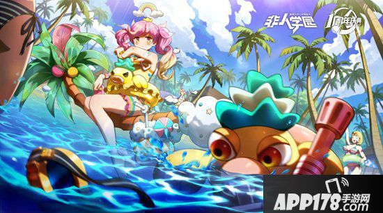 非人学园水着预告 泳装派对即将开场