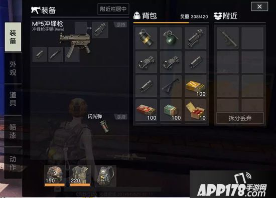 荒野行动火拼街区介绍 齐心协力制霸街区