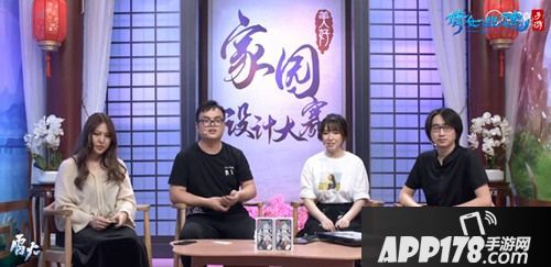 魂牵三界梦绕家园，倩女幽魂手游家园设计大赛再启