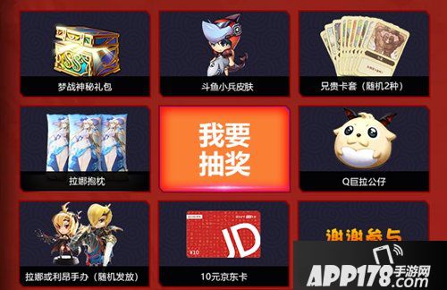 梦幻模拟战一周年 看直播领精彩好礼