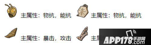 辐射避难所ol狂蚁女之怒配件怎么样