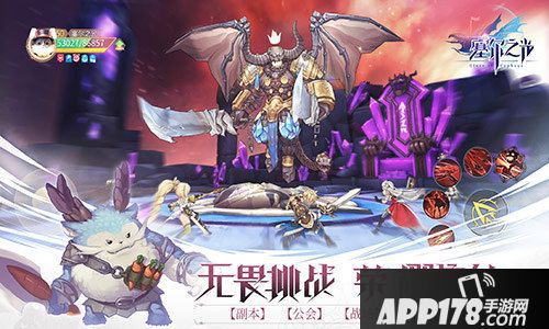 塞尔之光全平台不删档上线