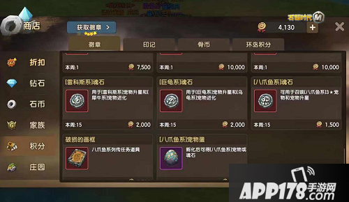 重回石器时代打猎技能要点满 《石器时代M》狩猎玩法请查收