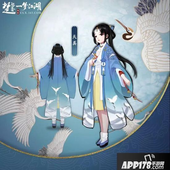 楚留香新生版剧情NPC揭秘 美强惨人气王预定