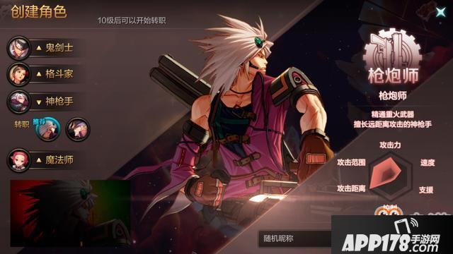 DNF手游大枪怎么样