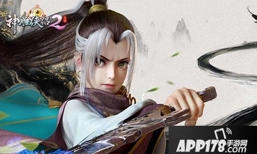 神雕侠侣2手游内测开启