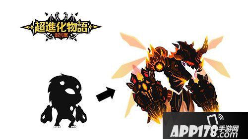 超进化物语冥龙王图鉴 