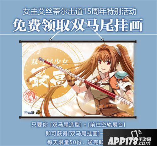 空之轨迹参展ccg