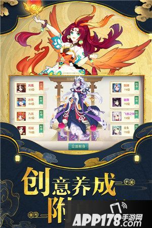 怒剑传说今日开测