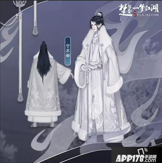 楚留香新生版剧情NPC揭秘 美强惨人气王预定