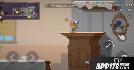 猫和老鼠手游S级皮肤骑士无双上架 为荣誉而战