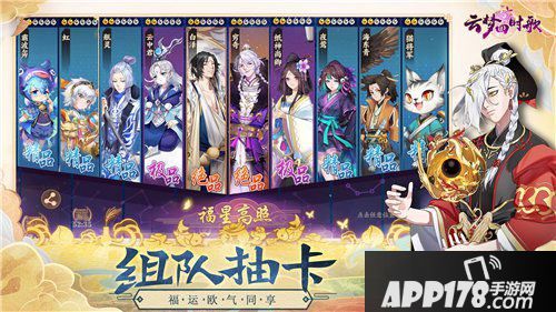 云梦四时歌桃花溪鸟鸣涧新版本