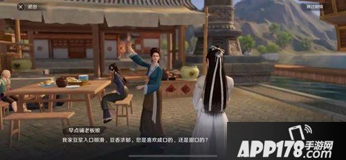 天涯明月刀手游飞花测