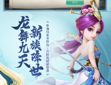 2019全球十大手游排行榜哪个好玩