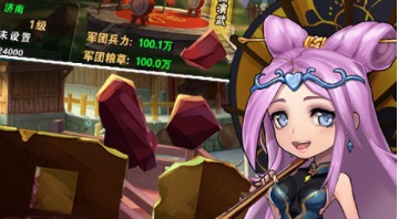2020三国单机手游排行榜前十名
