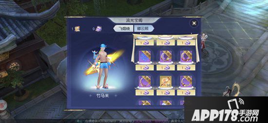 镇魔曲云隐流光阁上线 限定外观福利免费抽奖