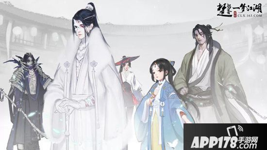 一梦江湖7月26日维护更新公告 新的江湖启动